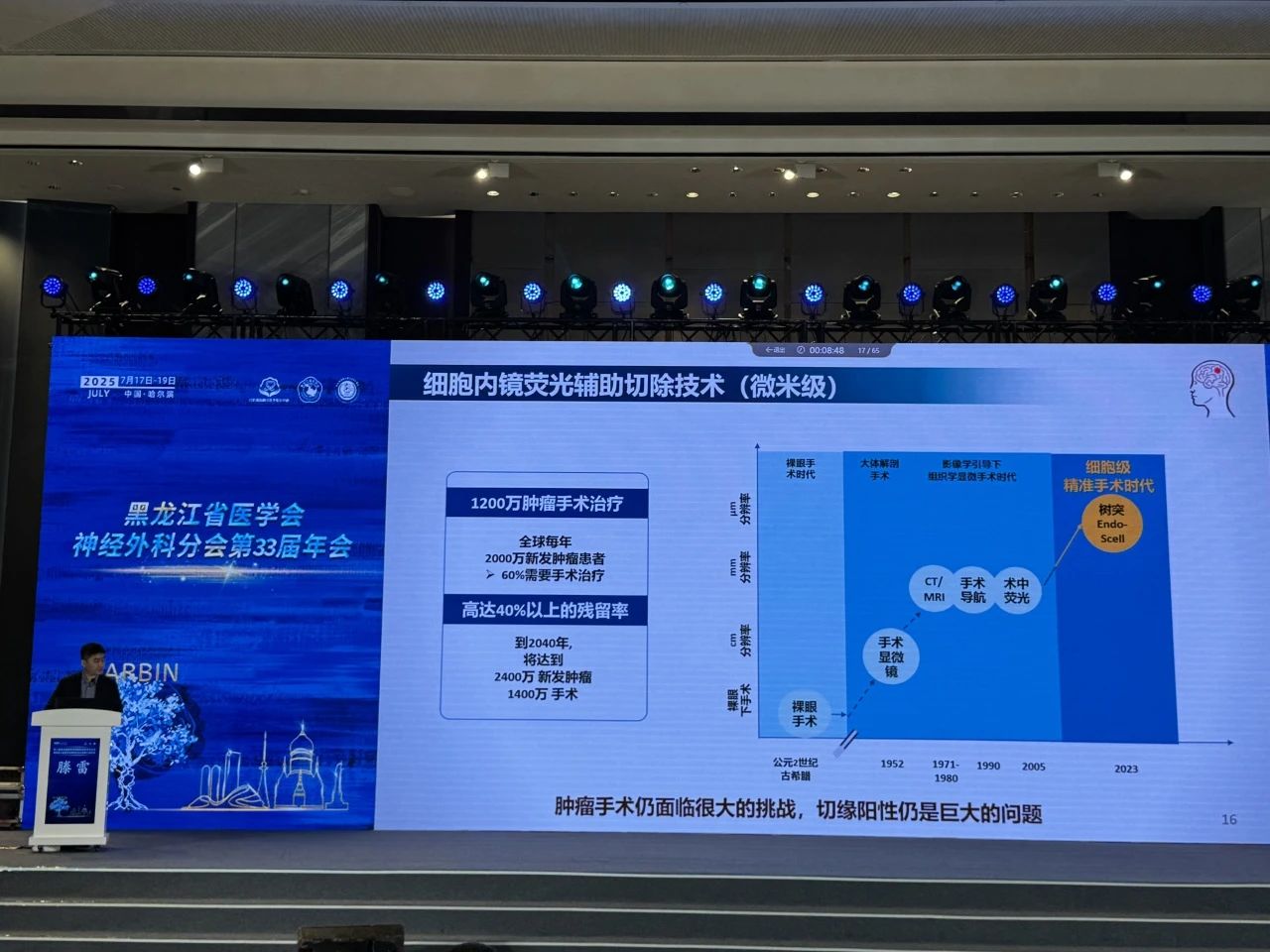 微信圖片_20250806165238.jpg 微信圖片_20250806165238.jpg