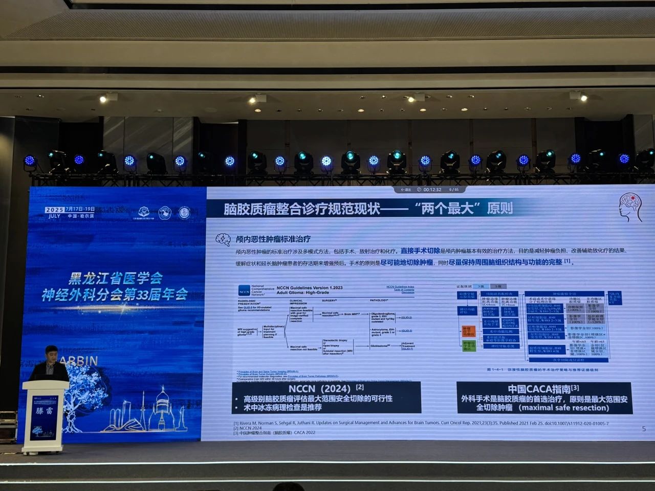 微信圖片_20250806165235.jpg 微信圖片_20250806165235.jpg