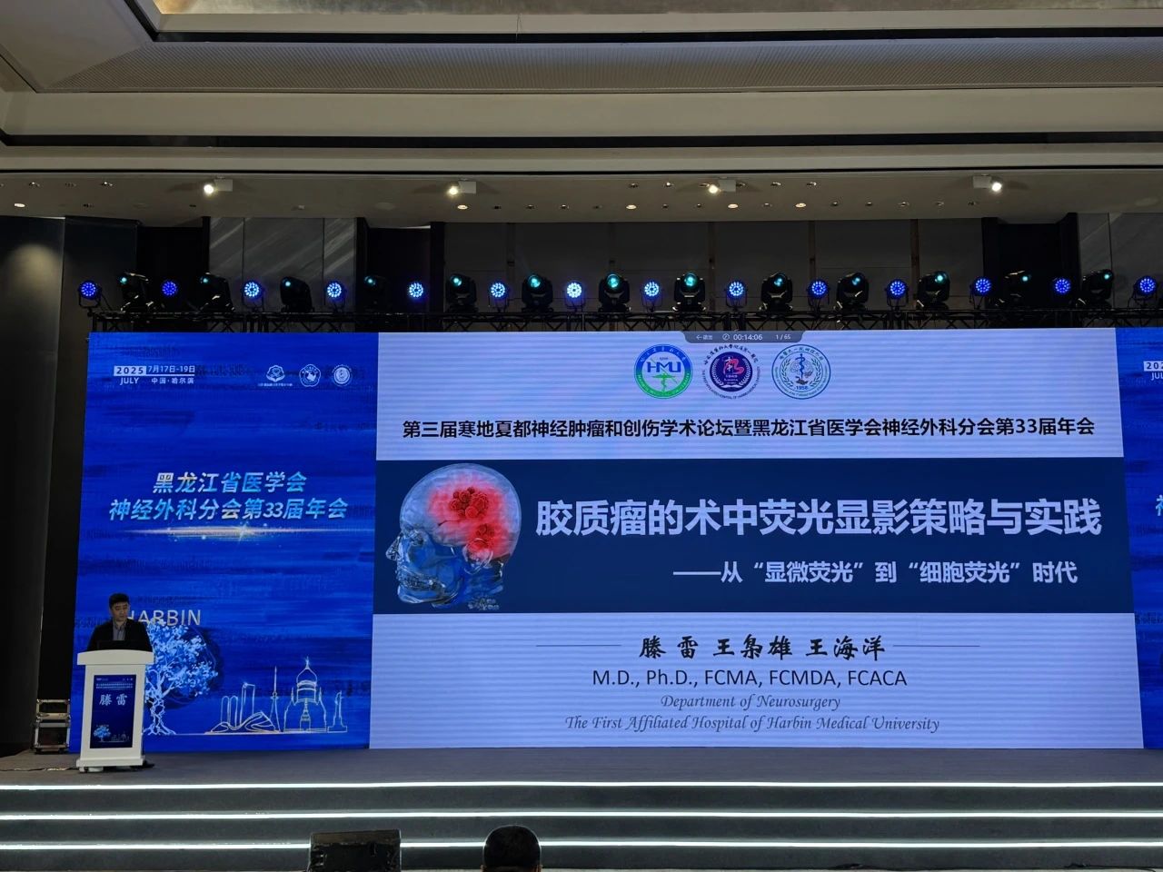 微信圖片_20250806165232.jpg 微信圖片_20250806165232.jpg