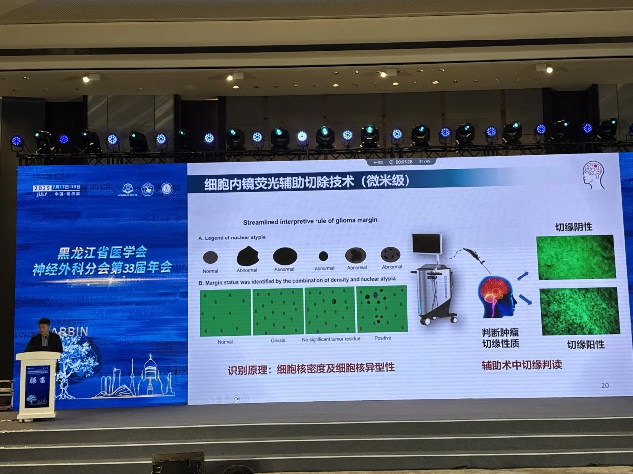 微信圖片_20250806165242.jpg 微信圖片_20250806165242.jpg