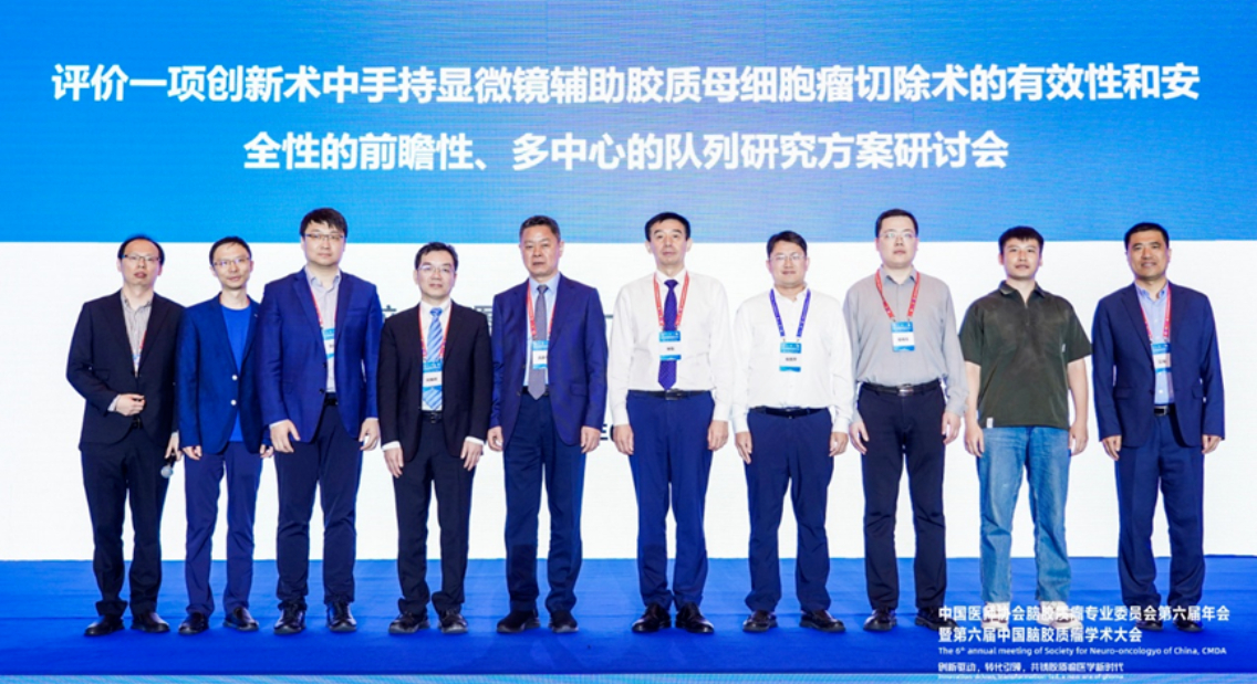 膠質瘤術中邊界識別新突破！安刀術中顯微鏡EndoScell?驚艷亮相腦膠質瘤年會