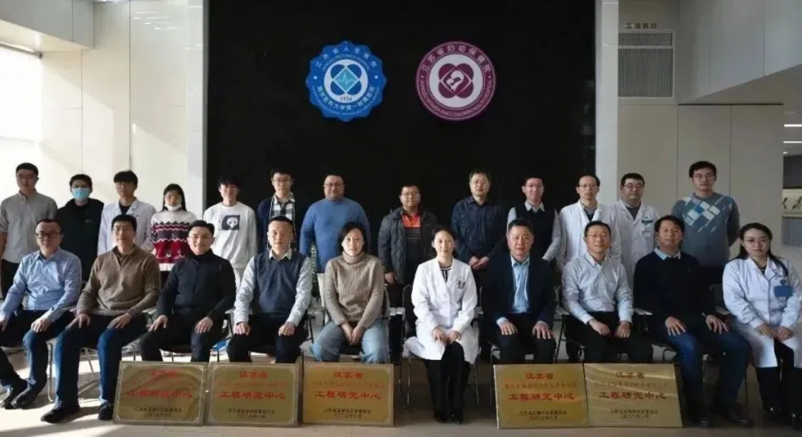 樹突精密正式掛牌“江蘇省腦膠質(zhì)瘤 基因診斷和精準(zhǔn)治療工程研究中心”