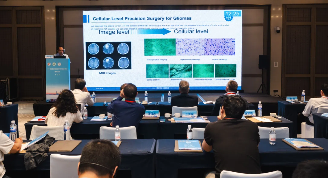 EndoSCell?亮相中-歐腦膠質瘤高峰論壇，細胞級精準手術方案引發(fā)熱議