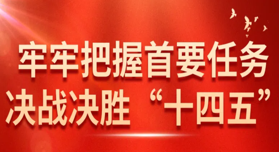 《人民日?qǐng)?bào)》頭版頭條關(guān)注合肥高新區(qū)高質(zhì)量發(fā)展，樹突精密貢獻(xiàn)創(chuàng)新力量