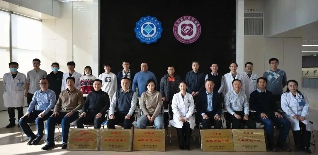 樹突精密正式掛牌“江蘇省腦膠質(zhì)瘤 基因診斷和精準(zhǔn)治療工程研究中心”(圖2)