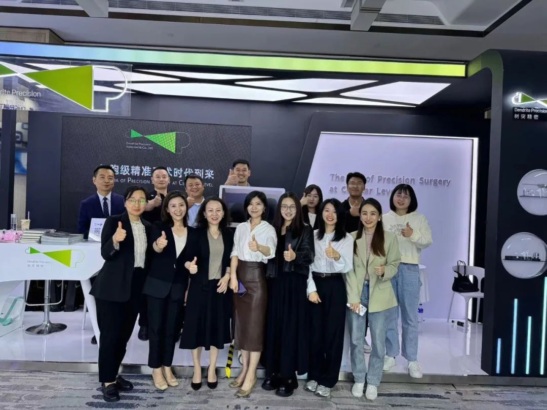 EndoScell?術(shù)中手持顯微鏡驚艷亮相神經(jīng)外科醫(yī)師年會，引爆細(xì)胞級精準(zhǔn)手術(shù)熱議(圖5)