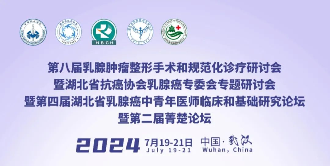 保乳手術和乳房重建術的最新強助力:術中手持顯微鏡EndoSCell?(圖2)