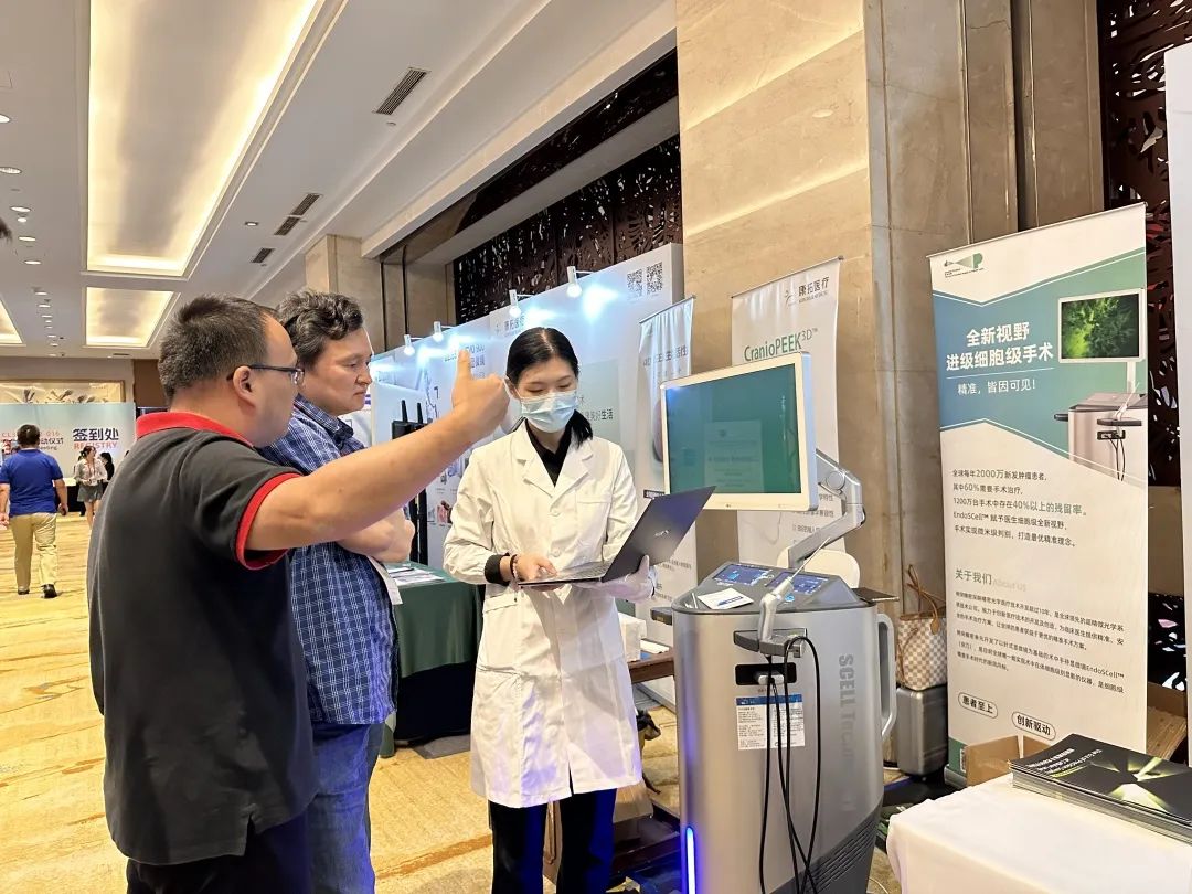 術(shù)中手持顯微鏡EndoSCell?（安刀）亮相2024天壇腦網(wǎng)絡(luò)神經(jīng)外科年會，細(xì)胞級精準(zhǔn)手術(shù)方案成為焦點(圖8)