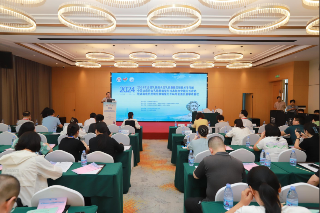 術(shù)中手持顯微鏡EndoSCell?亮相乳腺腫瘤整形技術(shù)前沿峰會，細(xì)胞級手術(shù)視野賦能保乳術(shù)(圖2)