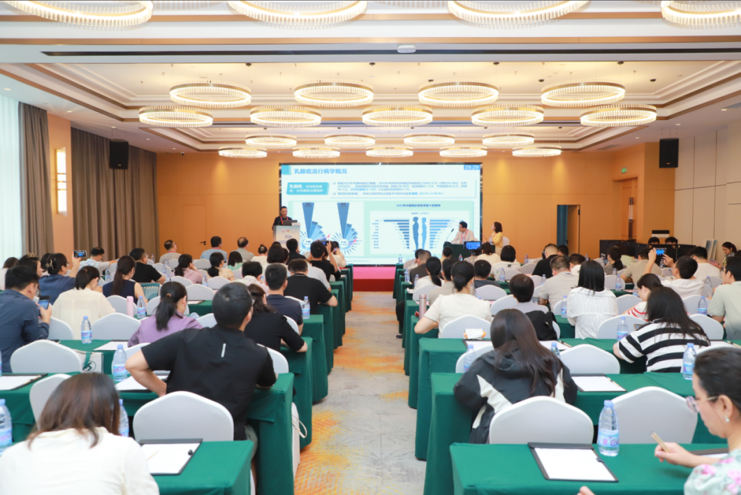 術(shù)中手持顯微鏡EndoSCell?亮相乳腺腫瘤整形技術(shù)前沿峰會，細(xì)胞級手術(shù)視野賦能保乳術(shù)(圖5)