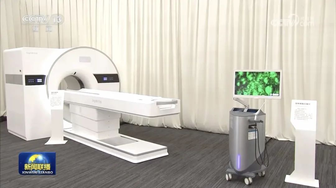 術(shù)中手持顯微鏡EndoSCell?代表安徽科技創(chuàng)新成果登上《新聞聯(lián)播》(圖3)