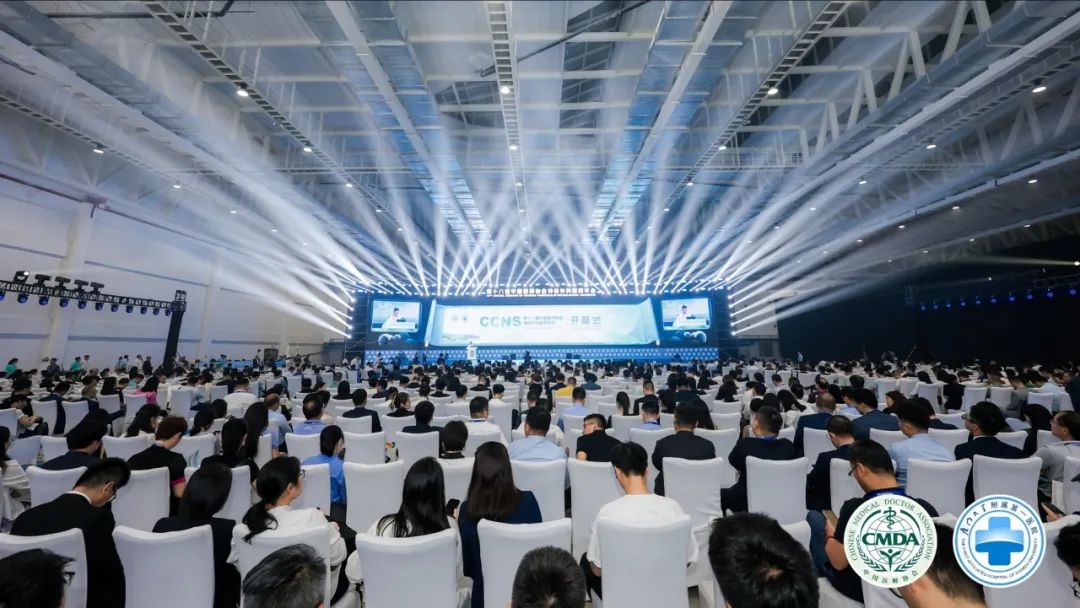 腦膠質(zhì)瘤治療新曙光:EndoSCell?細(xì)胞級精準(zhǔn)手術(shù)方案亮相2024CCNS(圖2)