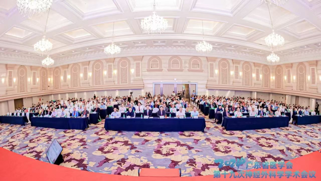 術(shù)中手持顯微鏡EndoSCell?亮相廣東神經(jīng)外科學(xué)術(shù)盛會，專家聚焦細(xì)胞級熒光導(dǎo)引技術(shù)(圖2)