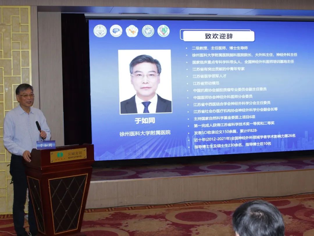 EndoSCell?現(xiàn)身徐州神經(jīng)外科學(xué)術(shù)盛會(huì)，細(xì)胞級熒光導(dǎo)引技術(shù)助力垂體瘤最大化安全切除(圖3)