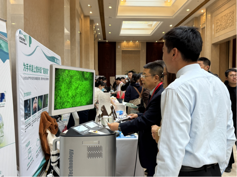 河北神經(jīng)腫瘤盛會(huì):專家點(diǎn)贊EndoSCell?術(shù)中細(xì)胞級(jí)熒光導(dǎo)引技術(shù)(圖3)