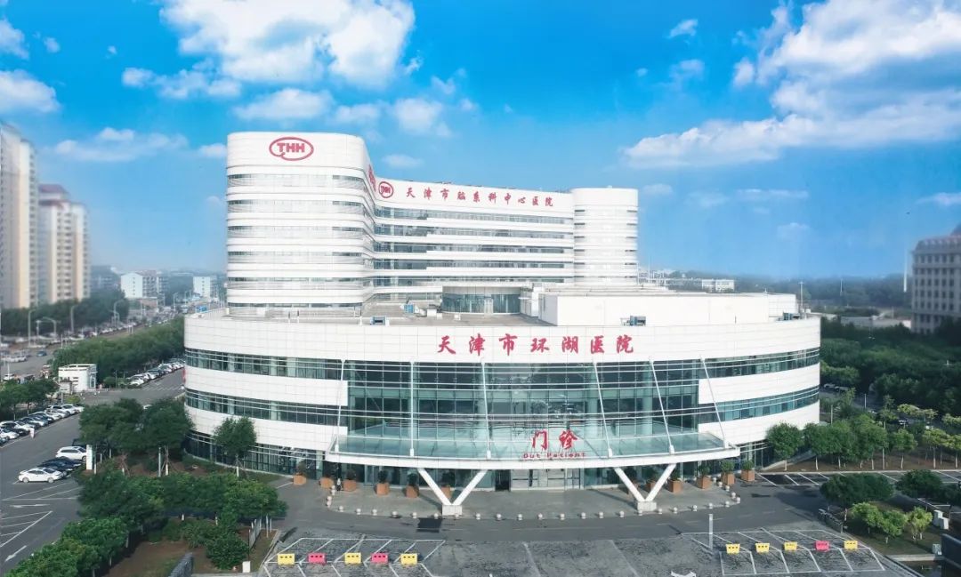 天津首例！天津市環(huán)湖醫(yī)院應(yīng)用細(xì)胞級熒光導(dǎo)引技術(shù)精準(zhǔn)切除高級別膠質(zhì)瘤(圖11)