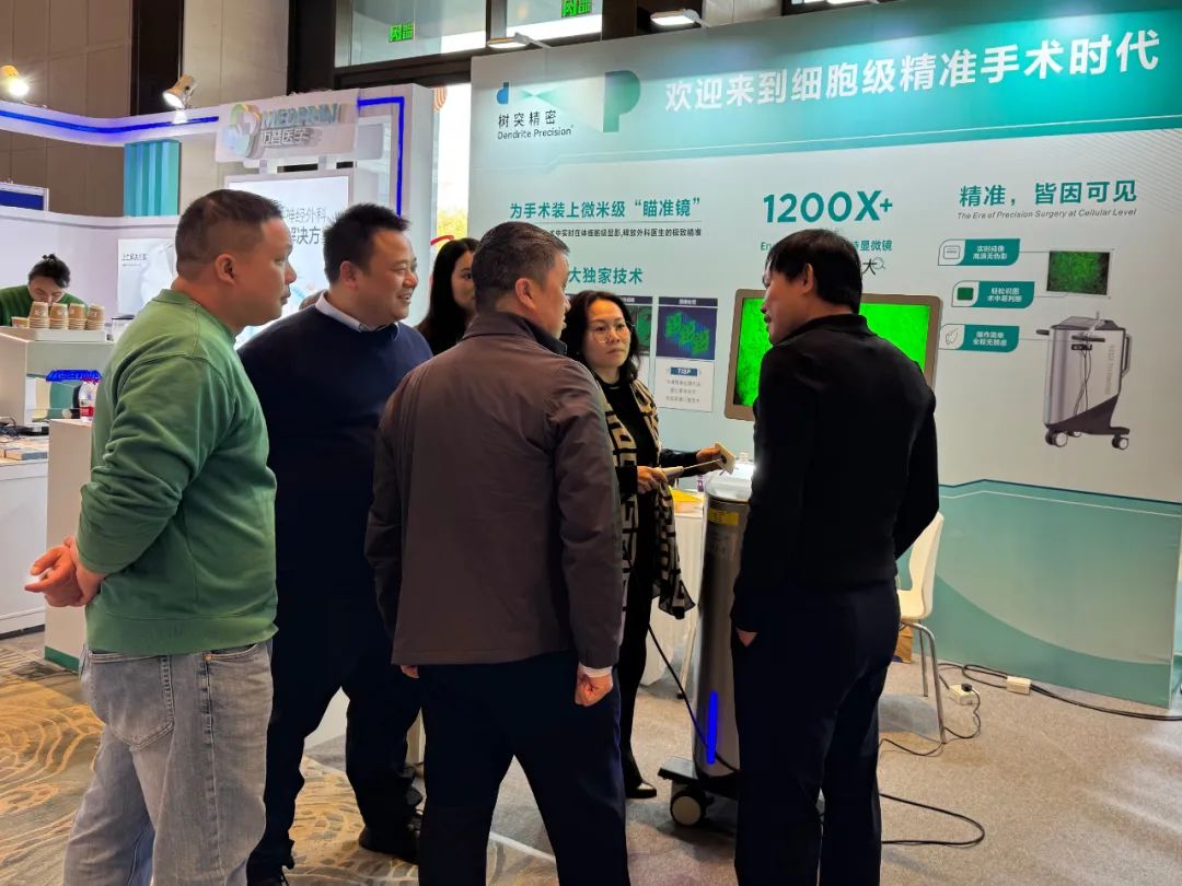 第四屆華南神經(jīng)外科論壇聚焦EndoSCell?，細胞級熒光導(dǎo)引技術(shù)精準定位腫瘤邊界(圖9)