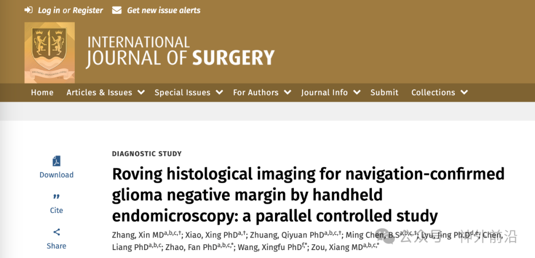 學(xué)術(shù)動(dòng)態(tài) | 華山神外團(tuán)隊(duì)報(bào)道膠質(zhì)瘤術(shù)中應(yīng)用手持病理顯微鏡輔助 可更精準(zhǔn)識(shí)別切除邊緣(圖1)
