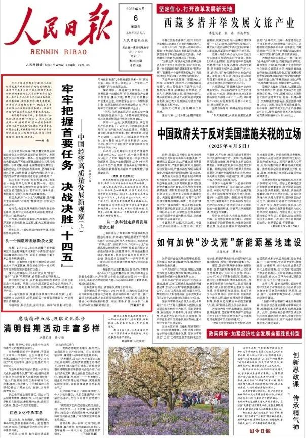 微信圖片_20250430171256.png 微信圖片_20250430171256.png