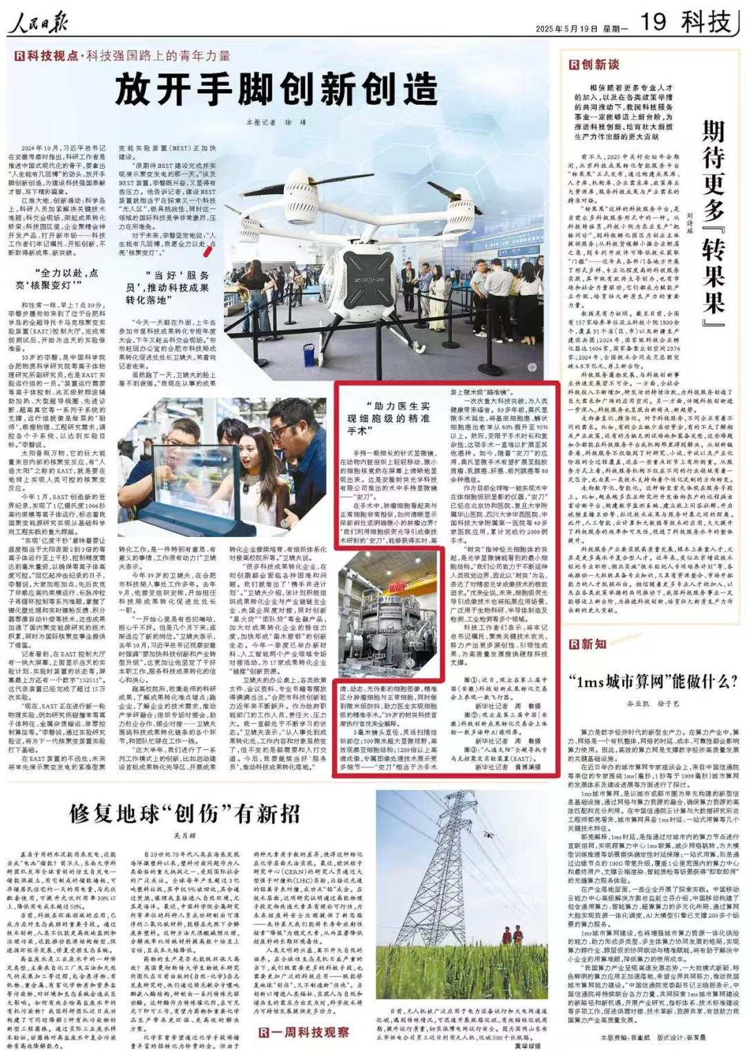 640 (1).png 640 (1).png