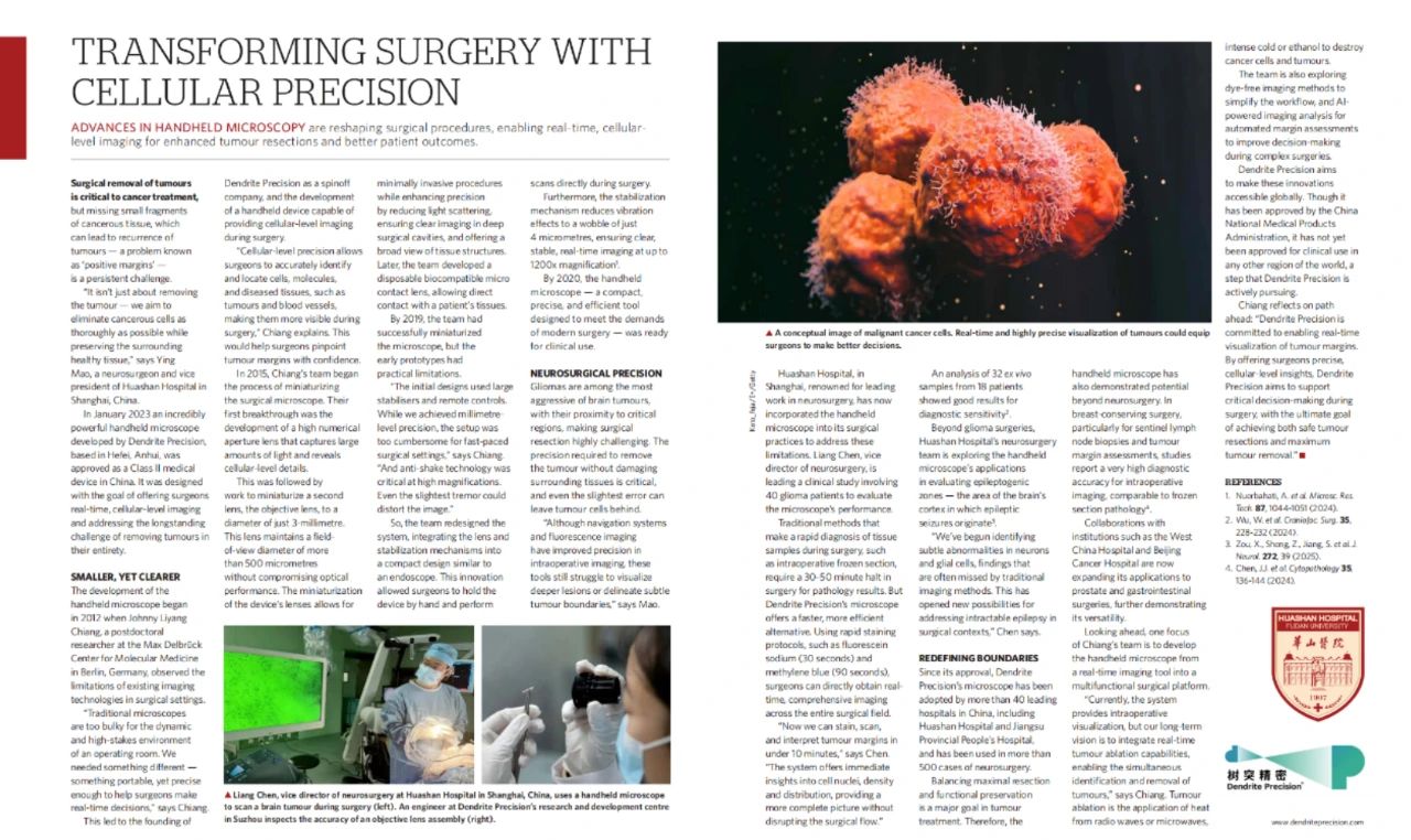 微信圖片_20250711164405.jpg 微信圖片_20250711164405.jpg