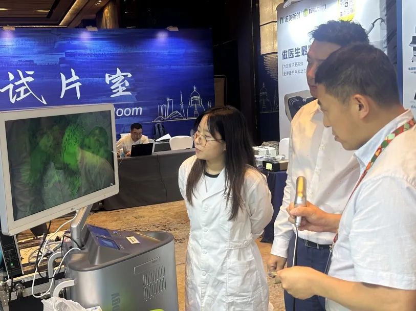 第三屆寒地夏都神經(jīng)腫瘤論壇:EndoSCell?推動(dòng)術(shù)中熒光顯影技術(shù)邁入“細(xì)胞熒光”時(shí)代(圖8)