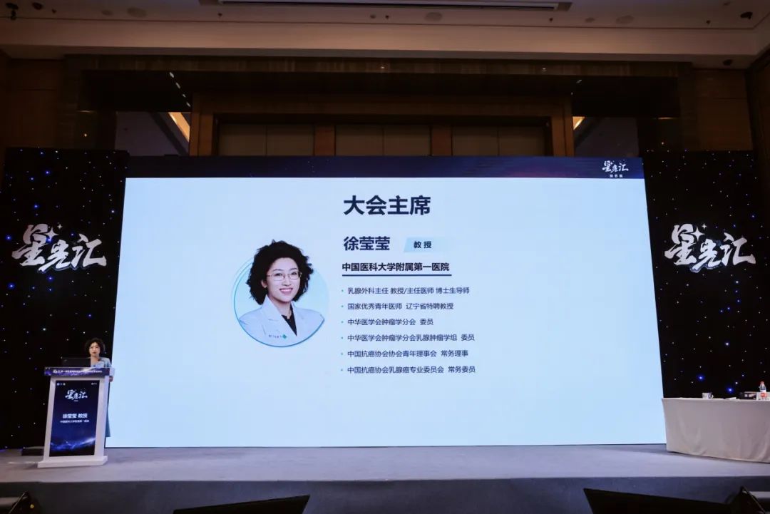 細胞級熒光導引技術亮相沈陽乳腺癌論壇，EndoSCell?破解術中切緣判讀難題(圖2)