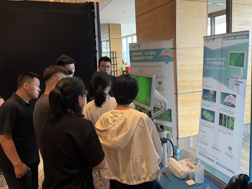 細胞級熒光導引技術亮相沈陽乳腺癌論壇，EndoSCell?破解術中切緣判讀難題(圖11)