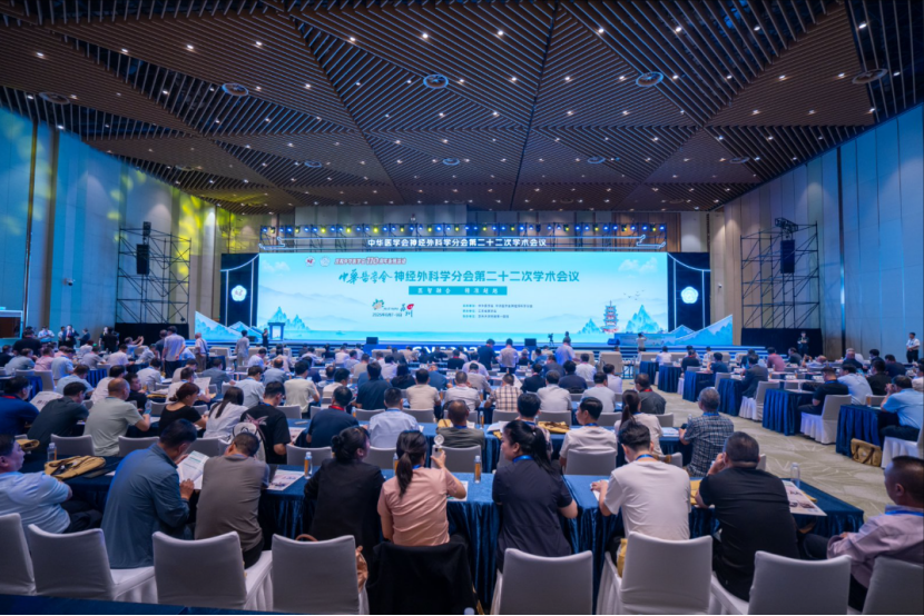 中華醫(yī)學(xué)會(huì)神經(jīng)外科學(xué)分會(huì)第二十二次學(xué)術(shù)會(huì)議在蘇召開(kāi):細(xì)胞級(jí)熒光導(dǎo)引技術(shù)引領(lǐng)神經(jīng)外科手術(shù)邁入精準(zhǔn)可視化新時(shí)代(圖2)